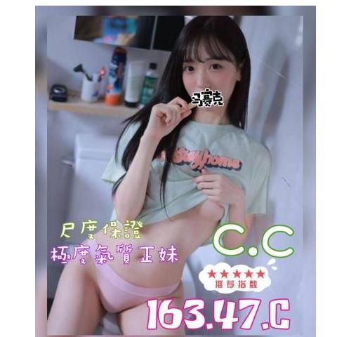 奇蹟館【cc】