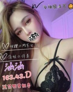 奇蹟館 ： 舒壓會館【涵涵】163/43/D