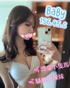 潘朵拉館 ： BABY