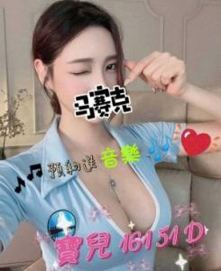 潘朵拉館 ： 舒壓會館:寶兒