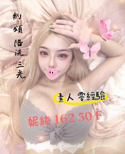 舒壓會館:妮絲