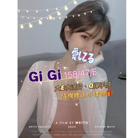 錦州館 ： 舒壓會館:GIGI