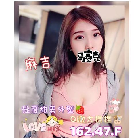 奇蹟館 ： 舒壓會館:麻吉