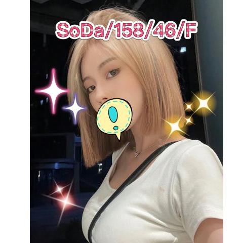 愛寶會館 ： 舒壓會館:SODA