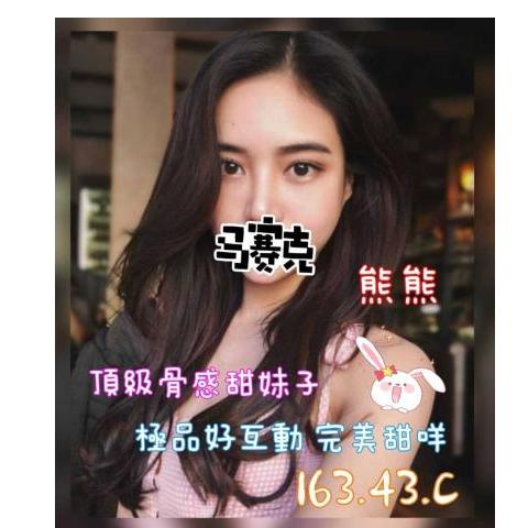 奇蹟館 ： 舒壓會館:熊熊