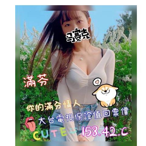 奇蹟館 ： 舒壓會館:滿芬