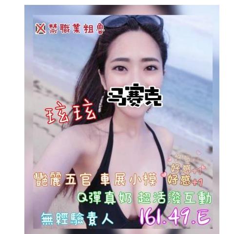 奇蹟館 ： 舒壓會館:玹玹