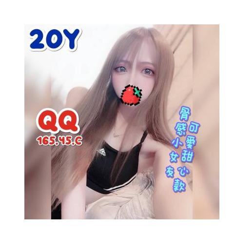 舒壓會館:QQ