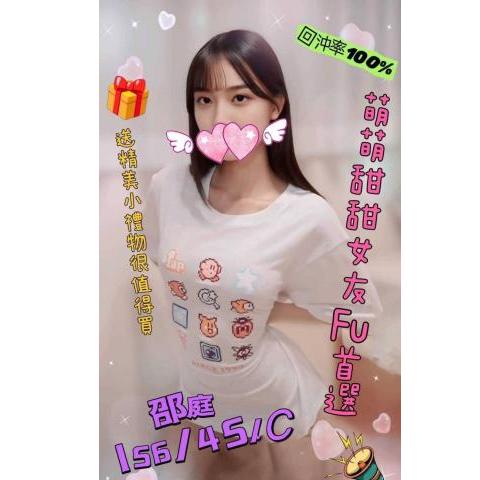 芯苑會館 ： 舒壓會館:邵庭
