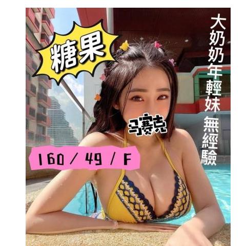 芯苑會館 ： 舒壓會館:糖果