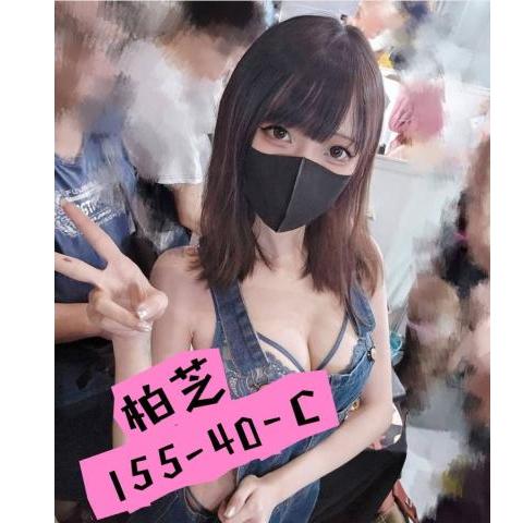 舒壓會館:柏芝